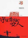 Yuka Miyazaki 宮崎由加 [Hello! Digital Books] Vol.158 写真集,清纯,养眼,和服,宮崎由加
