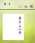 Antina- [Beautyleg_美腿写真] 2011.02.09 No.501,美腿,旗袍,黑丝,林千如