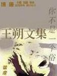 [Young Animal Arashi] 岚特刊 2015 No.04 桥本爱实 横山美雪 冬月枫,橋本マナミ,桥本爱实