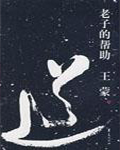 王馨瑶yanni- [MyGirl美媛馆] 2015.01.31 Vol.095,女神,极品,尤物,王馨瑶